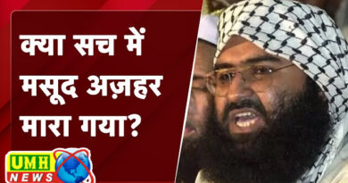 मैं भी मर जाता... परिवार के 14 लोगों की मौत के बाद आतंकी मसूद अजहर की हवा टाइट