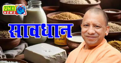 CM योगी का बड़ा एक्शन : दूध, घी, पनीर...बेचने वालों सावधान! एक चूक और चौराहों पर लगेगी तस्वीर