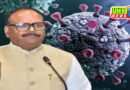यूपी में कोरोना से लड़ने की तैयारी, हजारों हेल्थकर्मियों की लग रही 'स्पेशल ड्यूटी'