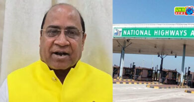 टोल बचाने और भौकाल के लिए चोरी किया विधानसभा पास