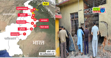 LoC पर पाकिस्तान की फायरिंग में पुंछ के 10 लोगों की मौत