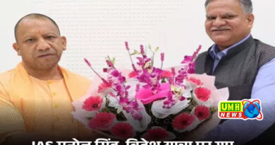 IAS अनिल कुमार मुख्य सचिव बनाए गए