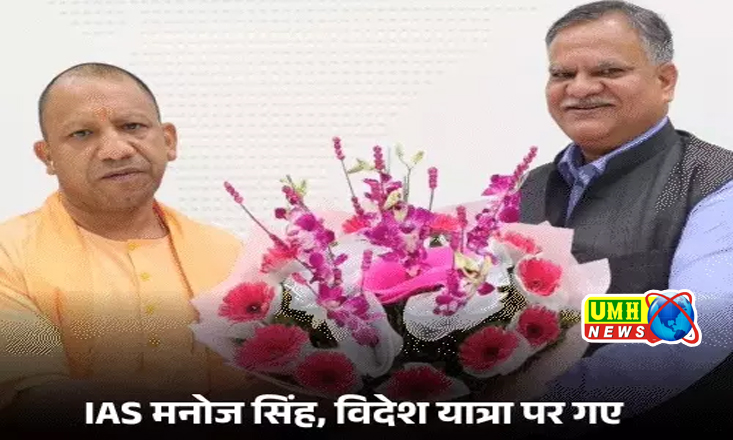 IAS अनिल कुमार मुख्य सचिव बनाए गए