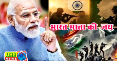 लाहौर और सियालकोट पर भारत का हमला, पाकिस्तान के एलान-ए-जंग पर भारत का पलटवार