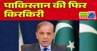2 दिन में ही पाकिस्तान बर्बाद, कटोरा लेकर मांगने लगा भीख, प्लीज! पैसे दे दो