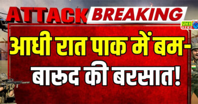 लाहौर से सियालकोट पर बरसने लगे बम, इंडियन आर्मी बरपा रही कहर, चारों ओर मची भगदड़