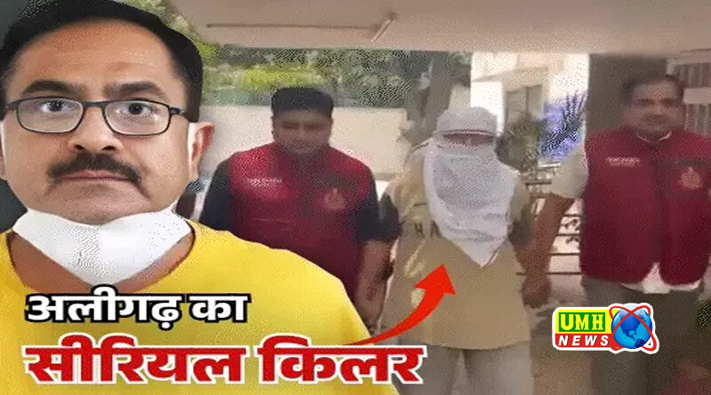 यूपी का डॉक्टर डेथ अरेस्ट, 50 हत्याएं करने वाला , मर्डर के बाद शव मगरमच्छों को खिला देता था