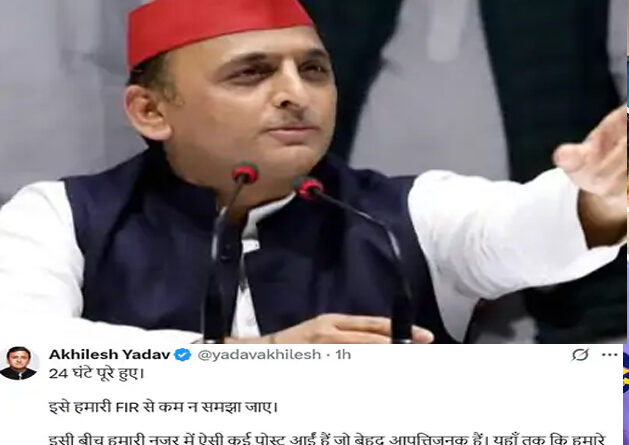 अखिलेश की बेटी के फेक अकाउंट से आपत्तिजनक पोस्ट