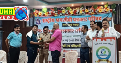 Anuppur: Ankit Shukla appointed District President of Social Welfare Cell of Shramjeevi Journalist Council