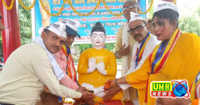 फतेहपुर : बुद्ध पूर्णिमा मनाई गई