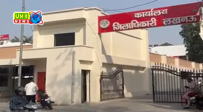 लखनऊ कलेक्ट्रेट में घूस लेते महिला कर्मचारी गिरफ्तार