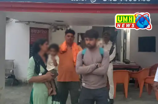  बुलंदशहर : प्रेमी के साथ पकड़ी गई पत्नी को पति ने दी प्रेमी के साथ रहने को सहमति
