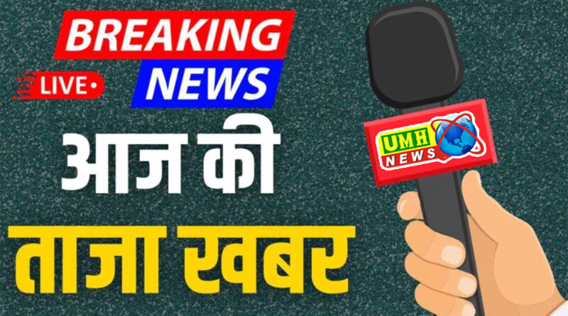 न्यू राजनगर वॉलीबॉल ग्राउंड में समर कैंप का हुआ शुभारंभ