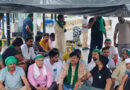 किसान यूनियन का टोल प्लाजा पर धरना, 24 घंटे से कर रखा टोल फ्री