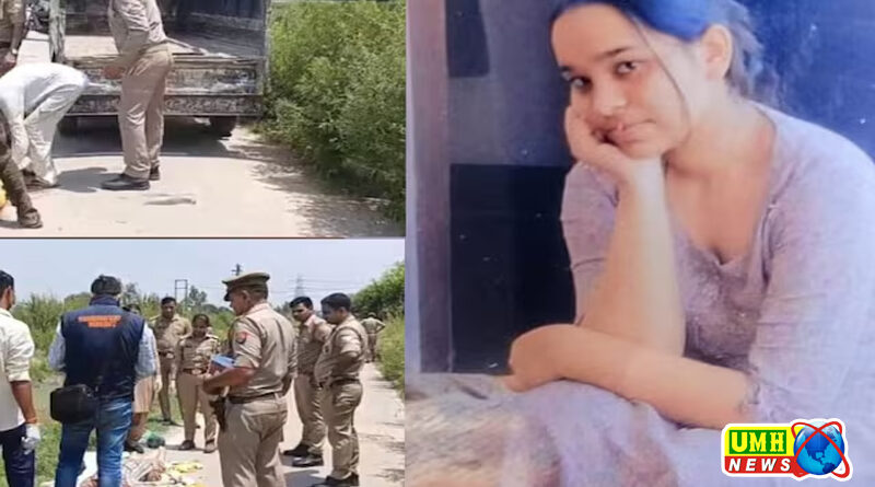 Meerut News: बेटी करती थी प्यार, घर वालों ने दिया मार, धड़ से अलग किया सिर