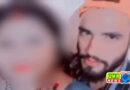 मथुरा : मुस्लिम युवक ने 23 हिंदू लड़कियों को फंसाया, बोला- 50 का टारगेट था