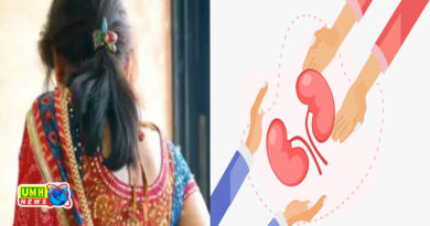 मुजफ्फरपुर : महिला ने ससुराल वालों पर दहेज में किडनी मांगने का लगाया आरोप