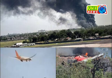 Plane Crash Today: अहमदाबाद में क्रैश हुए प्लेन में सवार थे 169 भारतीय और 61 विदेशी