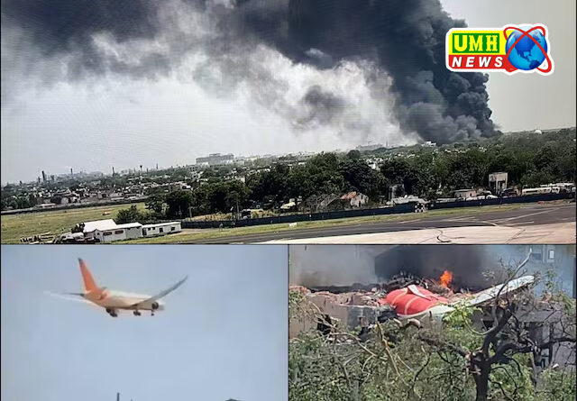 Plane Crash Today: अहमदाबाद में क्रैश हुए प्लेन में सवार थे 169 भारतीय और 61 विदेशी