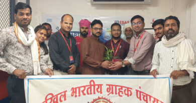 ईसाफ़ स्मॉल फाइनेंस बैंक शाखा ने मनाया पर्यावरण सप्ताह
