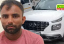 Meerut: Soldier going to sell AK-47 cartridges arrested, caught by ATS