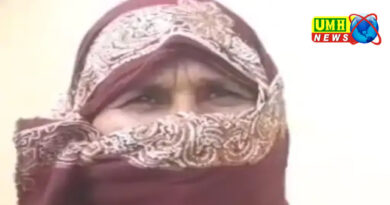 UP : गुप्त रोग इलाज के नाम पर महिला से ठगी, SP से की शिकायत