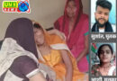 मुरादाबाद : प्रेमी-प्रेमिका ट्रेन के आगे कूदे, मरने से पहले एक-दूसरे से लिपटकर रोए