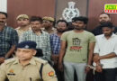 पोर्न साइट के नाम पर ब्लैकमेल करके 50 लाख वसूले