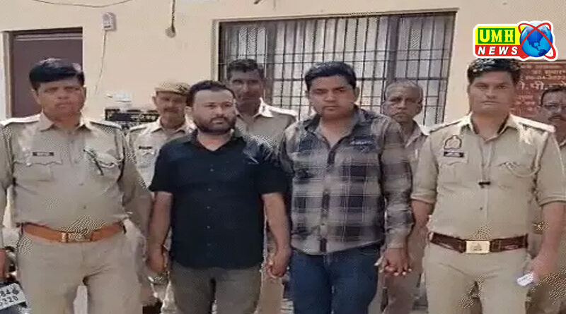 कानपुर : हॉस्टल में NEET स्टूडेंट का नहाते समय वीडियो बनाया, मैनेजर-कर्मचारी गिरफ्तार