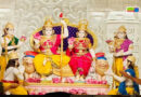 Ayodhya Ram Mandir Pran Pratishtha: वैदिक मंत्रों के साथ राम मंदिर में हुई प्राण प्रतिष्ठा