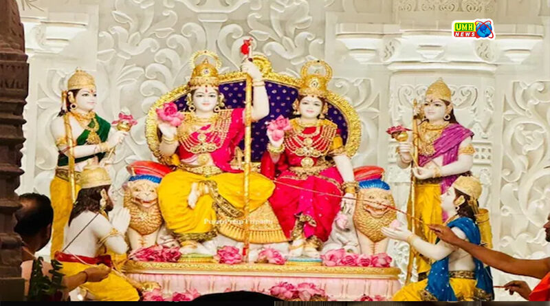 Ayodhya Ram Mandir Pran Pratishtha: वैदिक मंत्रों के साथ राम मंदिर में हुई प्राण प्रतिष्ठा