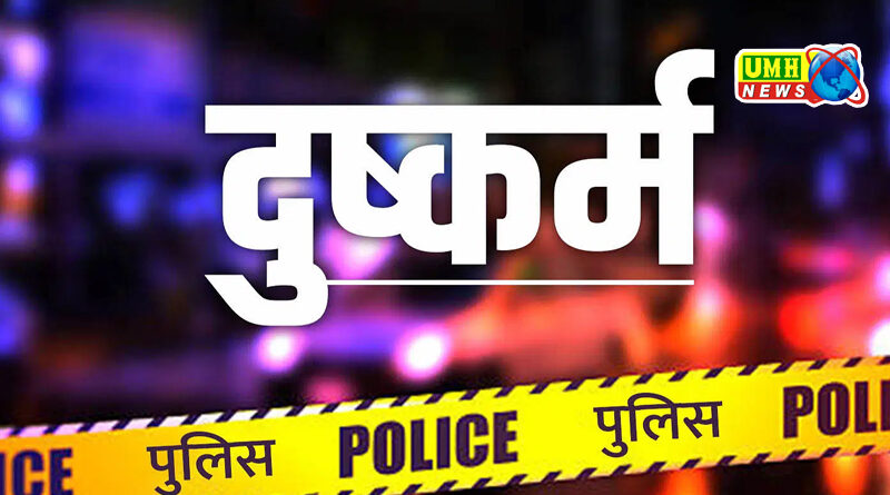 Gorakhpur: Maulvi raped a girl