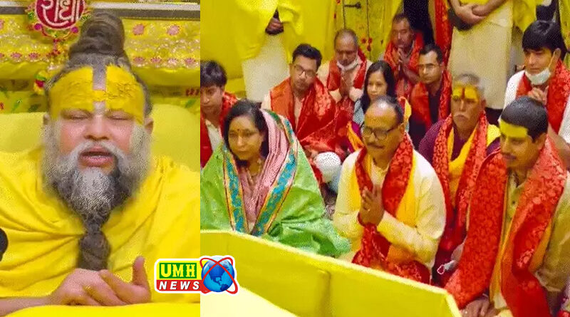 प्रेमानंद महाराज डिप्टी CM से बोले- ईमानदारी से काम करें, भगवत प्राप्ति हो जाएगी