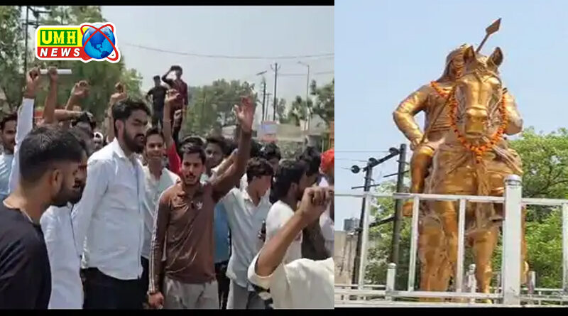 खुर्जा में महाराणा प्रताप की मूर्ति खंडित, क्षत्रिय समाज ने चौराहे पर किया प्रदर्शन