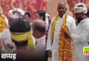 अखिलेश यादव के करीबी महेंद्र राजभर को थप्पड़ मारे, दावा- ये मंत्री ओपी राजभर की साजिश