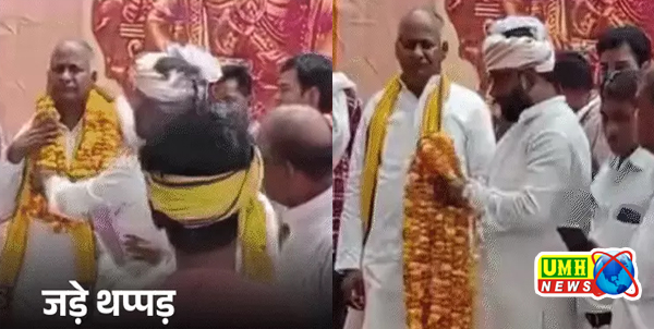 अखिलेश यादव के करीबी महेंद्र राजभर को थप्पड़ मारे, दावा- ये मंत्री ओपी राजभर की साजिश