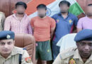 बुलंदशहर : अपहरण और फिरौती के मामले में 4 आरोपियों को किया गिरफ्तार