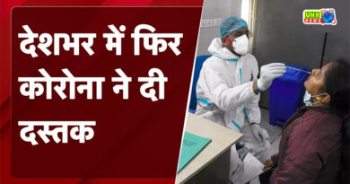 COVID-19 Cases in India : देशभर में डरा रहा कोरोना, कोविड-19 के 3758 एक्टिव केस, 28 लोगों की मौत