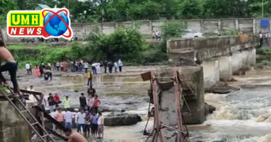 महाराष्ट्र के पुणे में पुल ढहा, 6 की मौत, रेस्क्यू जारी