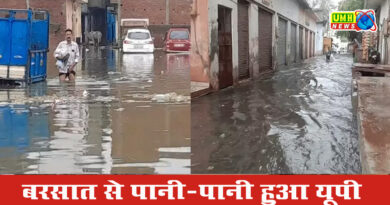यूपी के 46 शहरों में बारिश, 11 जिलों में भारी बारिश का अलर्ट
