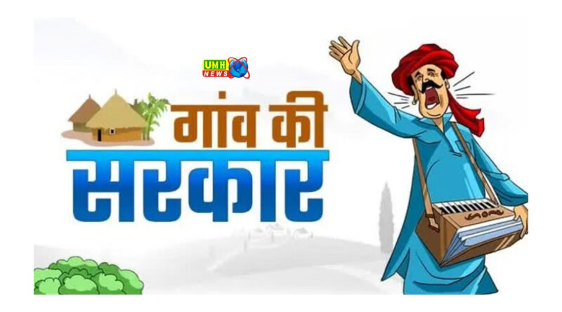 यूपी में खत्म हो गईं 504 ग्राम पंचायतें, अब 57,695 पंचायतों में होगा मतदान