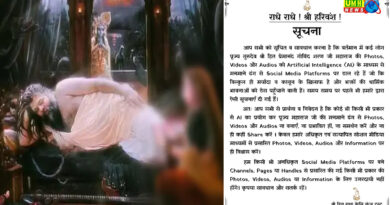 प्रेमानंद महाराज लेटे हैं, राधा रानी उनकी सेवा कर रहीं: AI से फेक फोटो बनाई, FIR दर्ज