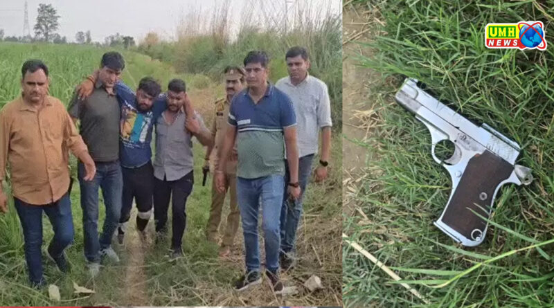 गाजियाबाद : थाने के बाहर हत्या करने वाले का एनकाउंटर
