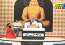 काशी में मोरारी बापू के चरणों में बैठे बाबा रामदेव