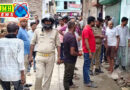 कौशांबी : जमीन विवाद को लेकर दो पक्षों में मारपीट