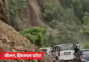 उत्तराखंड- हिमाचल में भारी बारिश, 129 सड़कें बंद