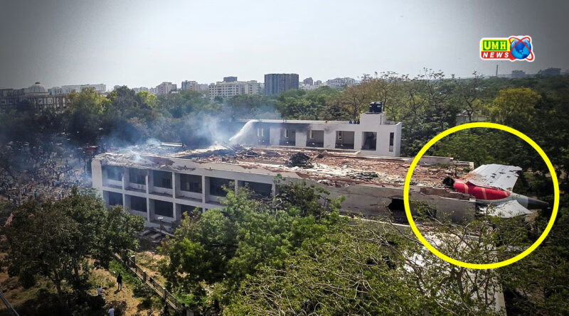 Ahmedabad Plane Crash: कब आएगा अहमदाबाद प्‍लेन क्रैश का सच? 