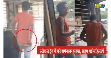 मुंबई लोकल ट्रेन के महिला कोच में गंदी हरकत, पैंट की जिप खोल दिखाने लगा शख्स