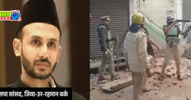 संभल हिंसा: सपा सांसद समेत 23 लोगों पर आरोप तय, 1100 पेज की चार्जशीट दाखिल