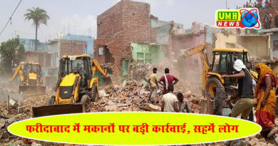फरीदाबाद : बुद्ध कॉलोनी में 300 से 400 घर थे, जो सब तोड़ दिए गए